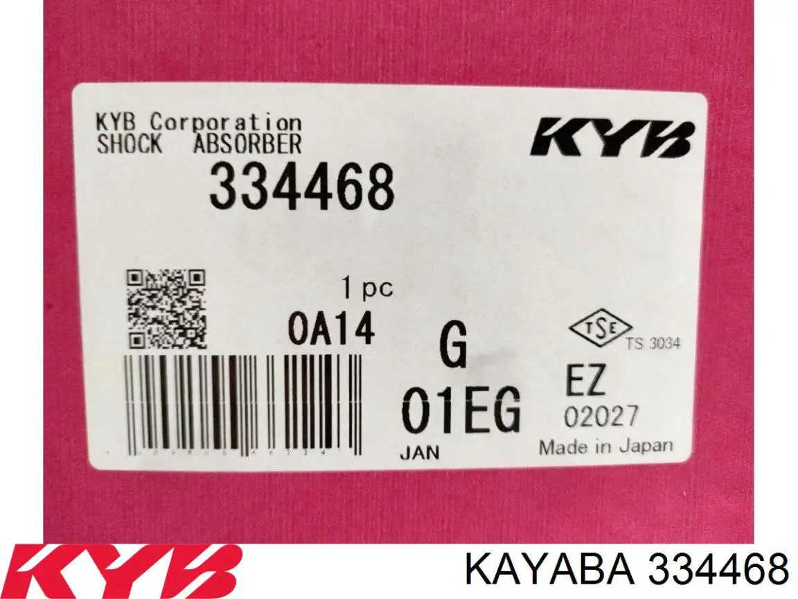 42141218 Sensen Амортизатор передней подвески правый