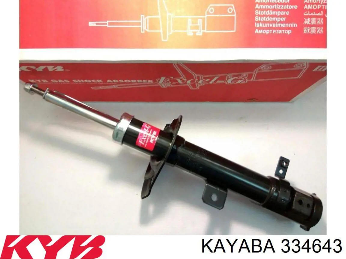 Стойка передняя левая Fenox A61076