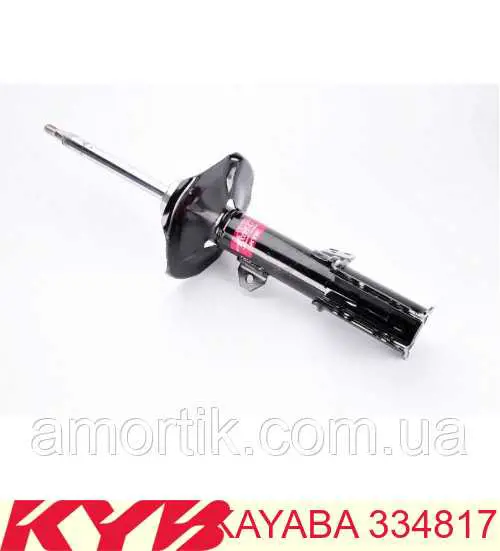 Купить 334817 Kayaba Амортизатор подвески передний правый