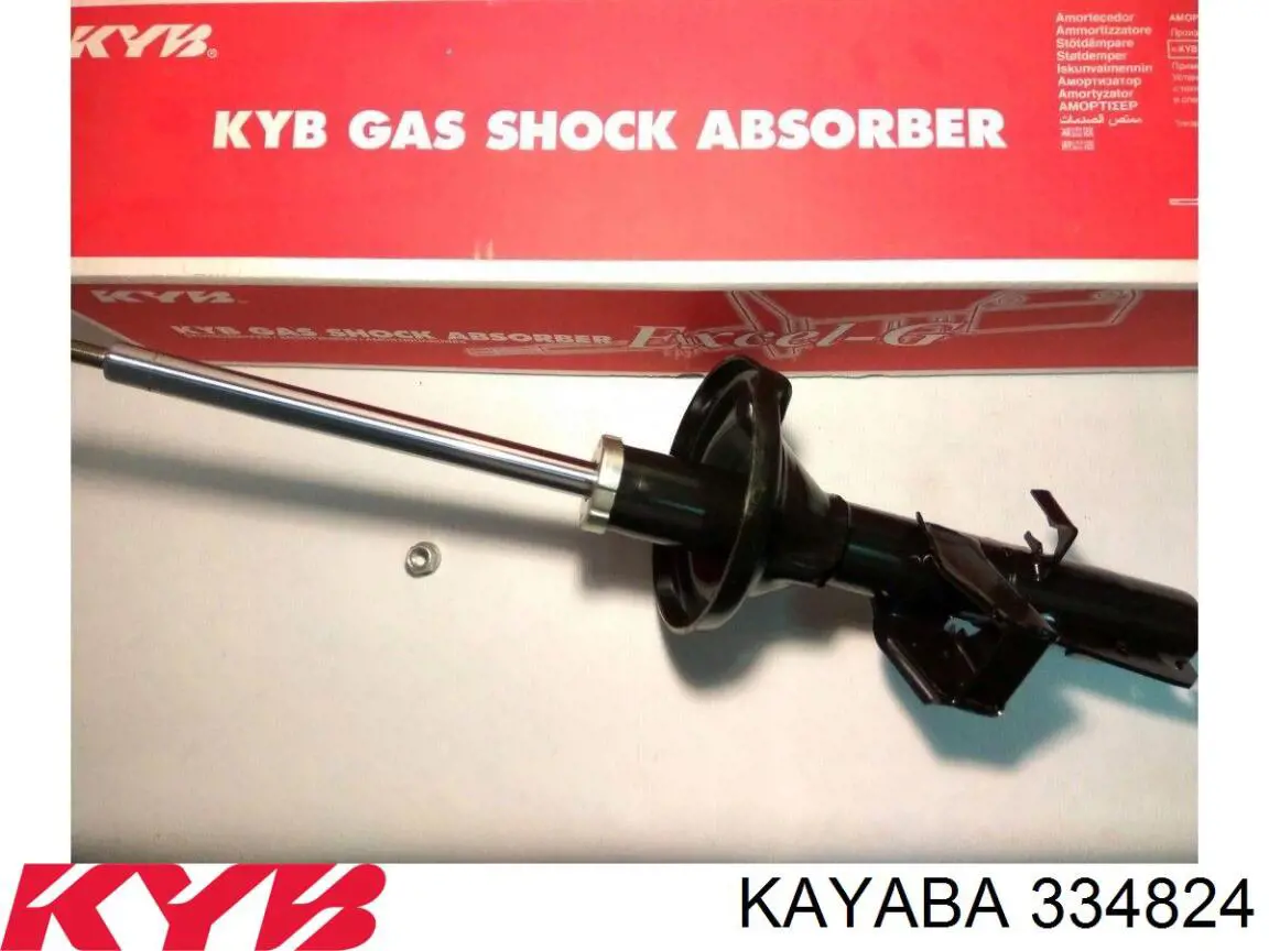 Амортизатор передний 334824 Kayaba