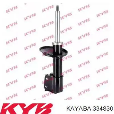334830 Kayaba амортизатор передний