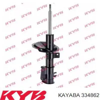 334862 Kayaba амортизатор передний