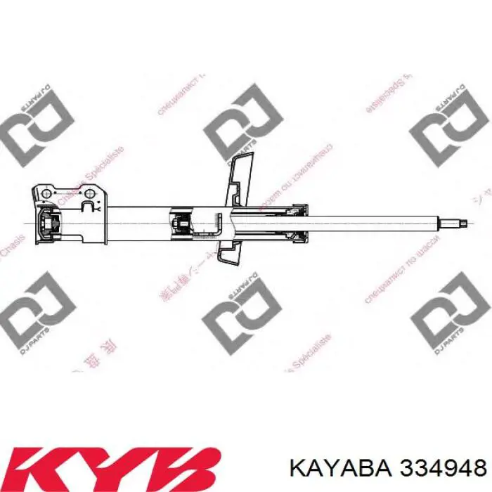 Амортизатор передний правый 334948 Kayaba