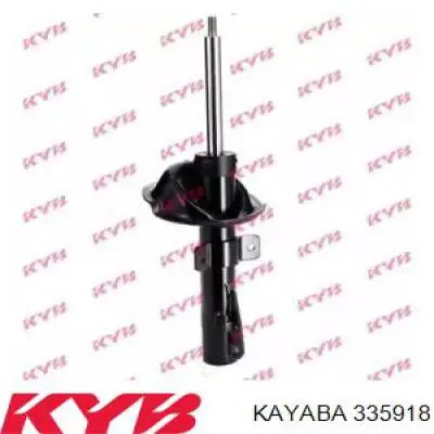 Амортизаторы передние GH GH322571