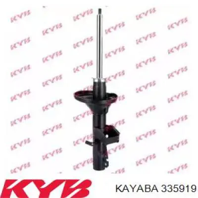 Купить 1085463 Ford Амортизатор задней подвески