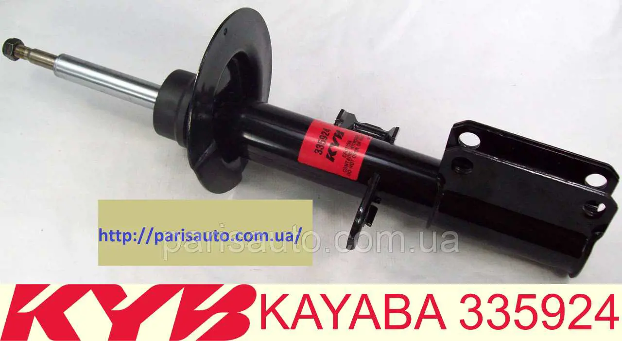335924 Kayaba амортизатор передний правый