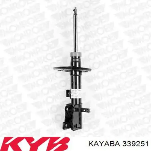 Амортизатор передний правый 339251 Kayaba