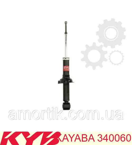Амортизатор задний 340060 Kayaba