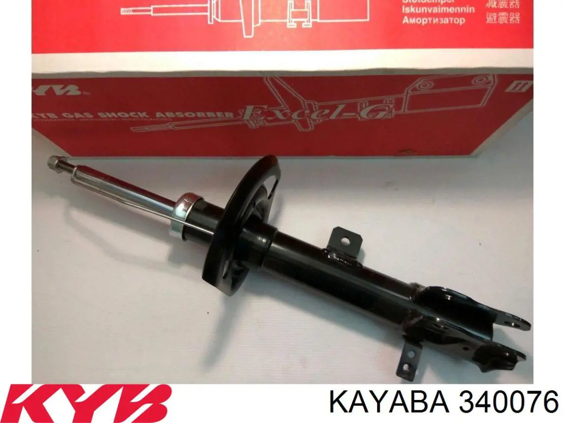 Стойка амортизатора задняя Kamoka 2000612 цена, от 28.85 USD