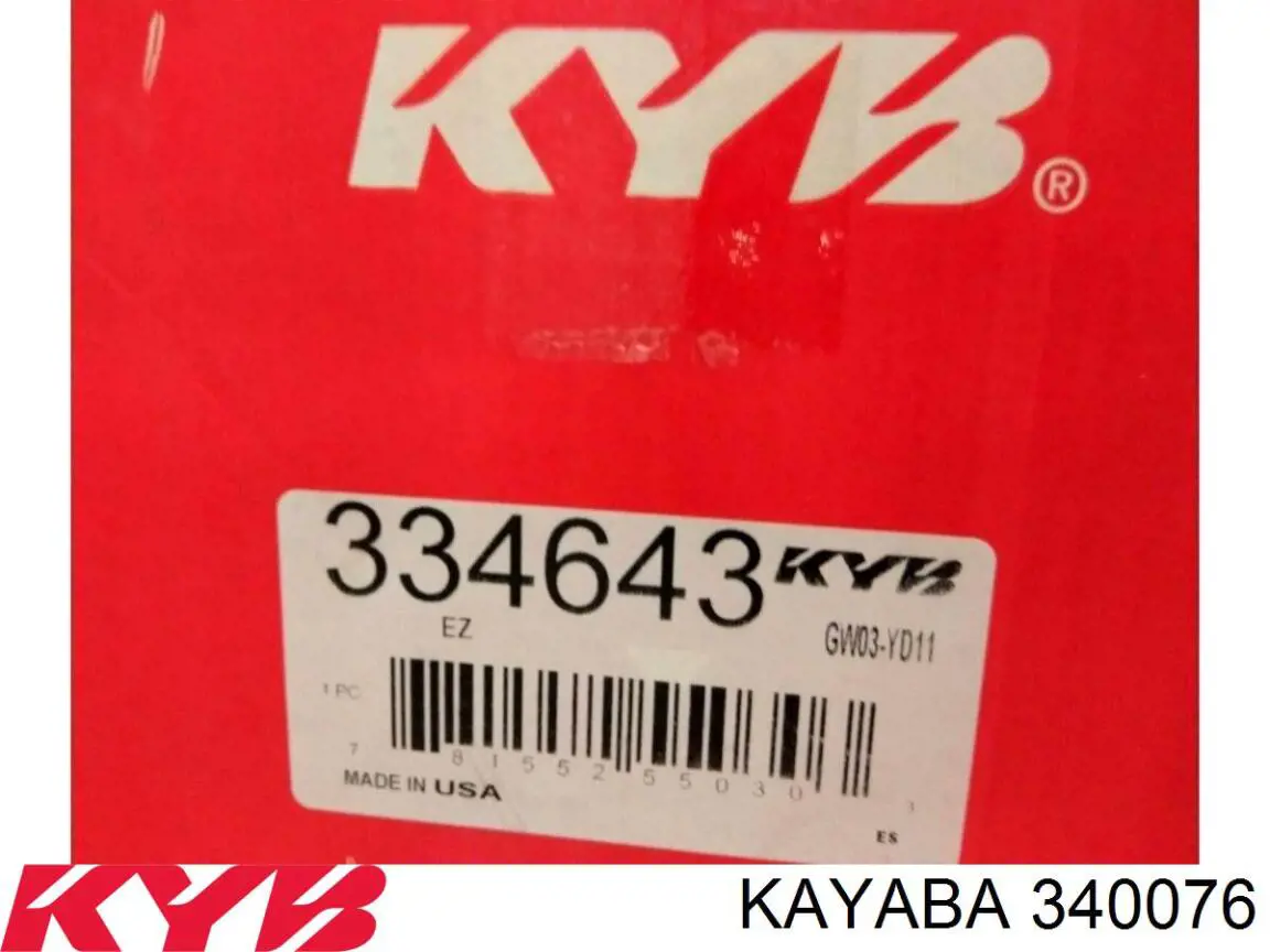 Амортизатор задний 340076 Kayaba