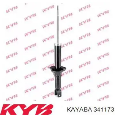Купить 341173 Kayaba Амортизатор задней подвески
