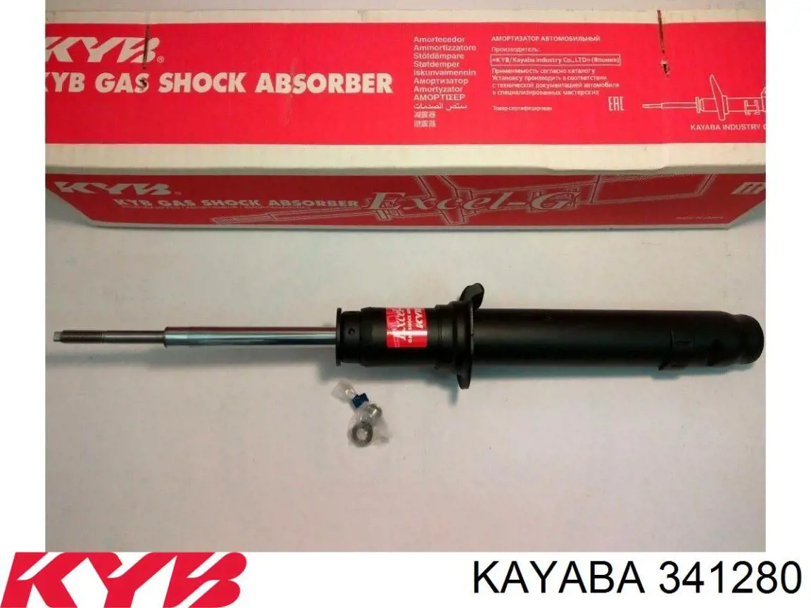 Амортизатор передний EX5461138610 Mando