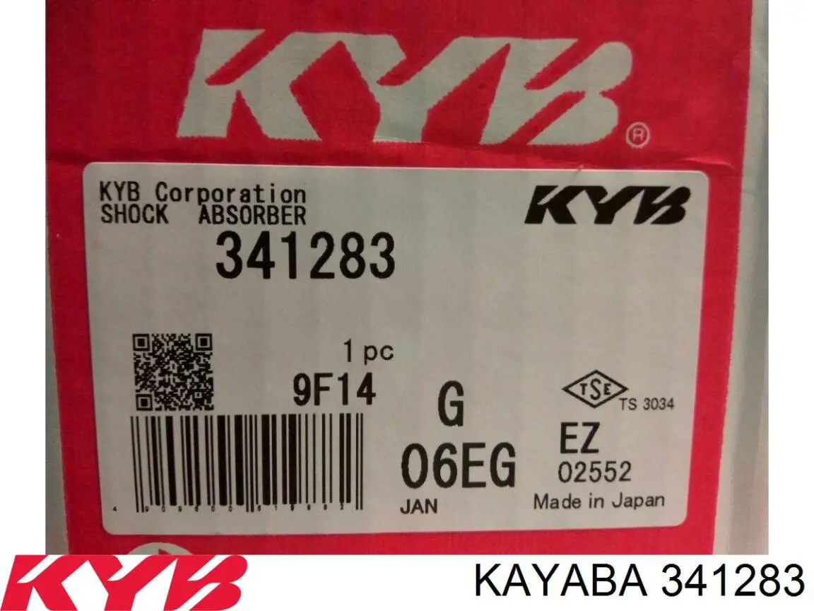 341283 Kayaba амортизатор задний