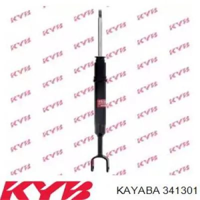 Амортизатор передний 341301 Kayaba