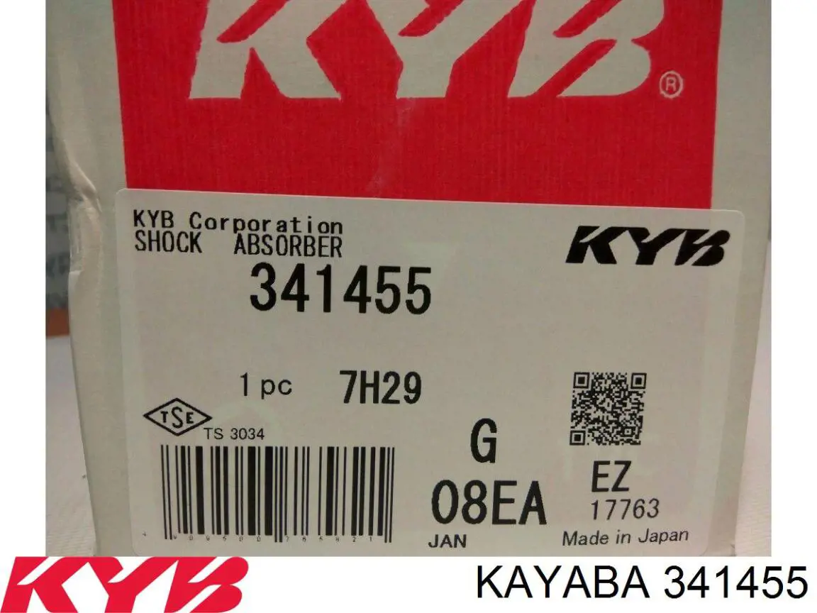 Амортизатор задний RS315332 Raiso