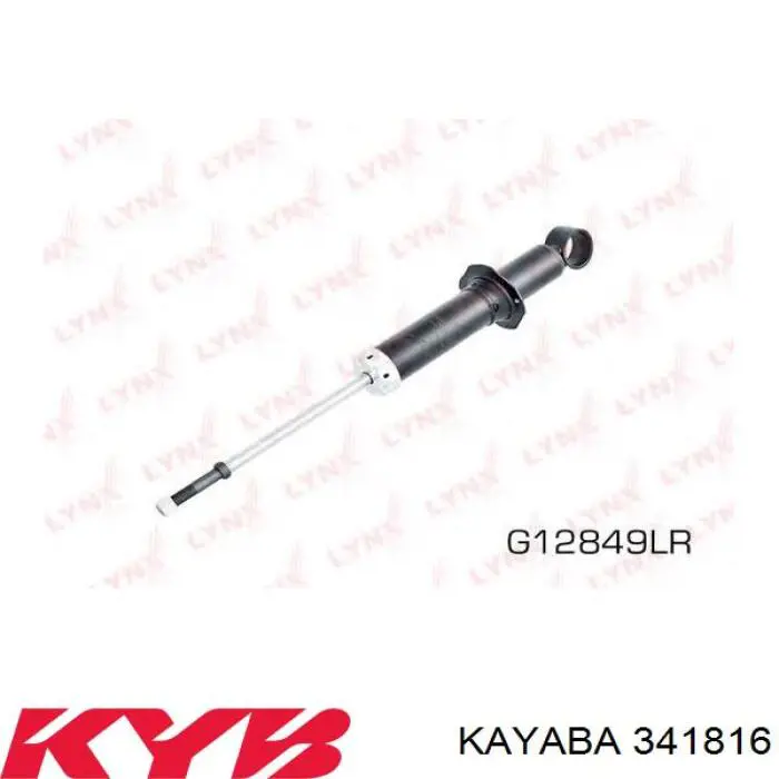Амортизатор задний, правый Kayaba 341816 цена, от 70.93 USD