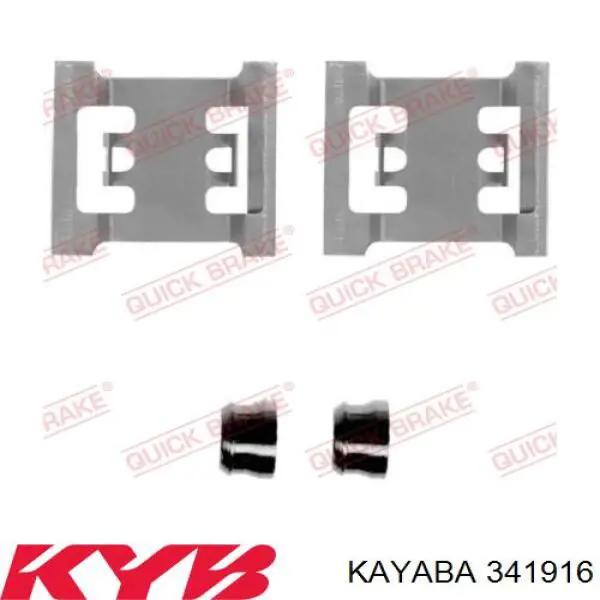 Амортизатор задний 341916 Kayaba