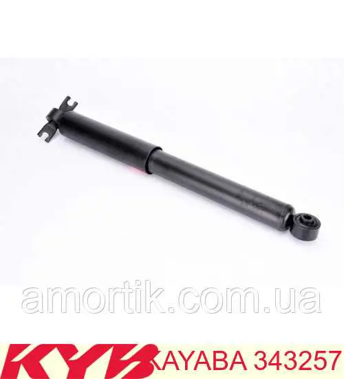 Купить 343257 Kayaba Амортизатор задней подвески