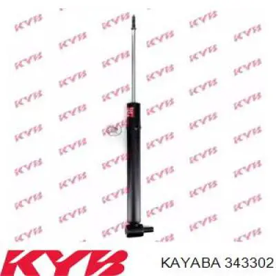 Амортизатор задний 343302 Kayaba