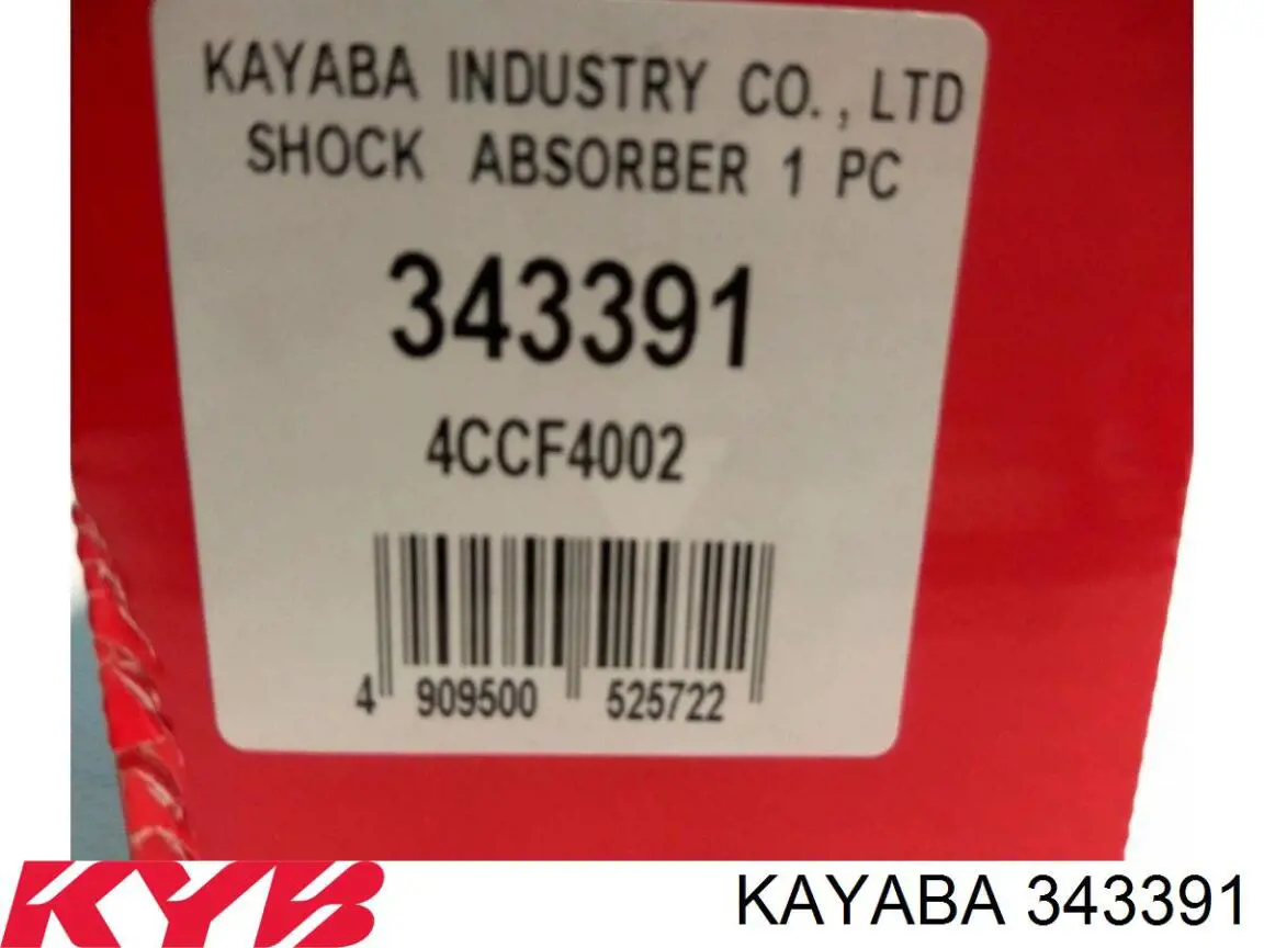 Стойка амортизатора задняя Kayaba 343391 цена, от 57.74 USD