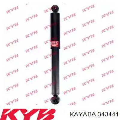 Стойка амортизатора задняя Kamoka 2000727 цена, от 22.62 USD