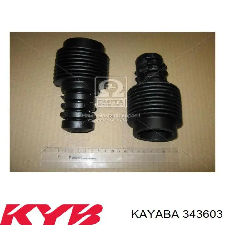 343603 Kayaba Амортизаторы задние
