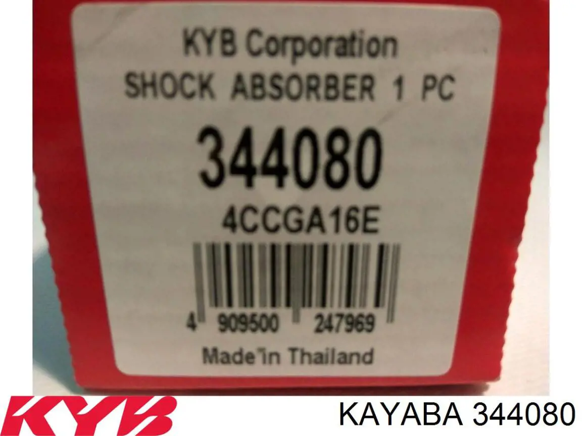 Amortiguador trasero 344080 Kayaba