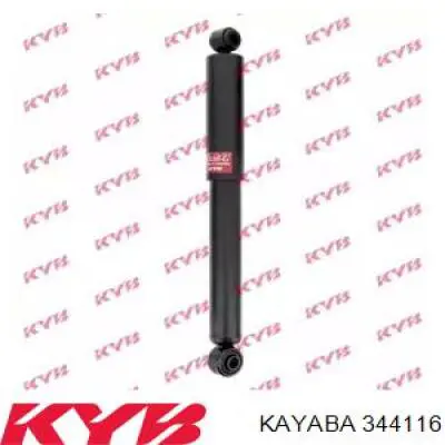 Амортизатор задний GY0666G CTR