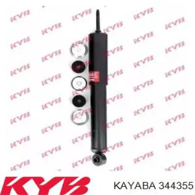 344355 Kayaba амортизатор передний