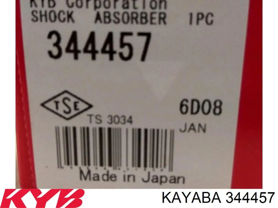 Амортизатор задний 344457 Kayaba