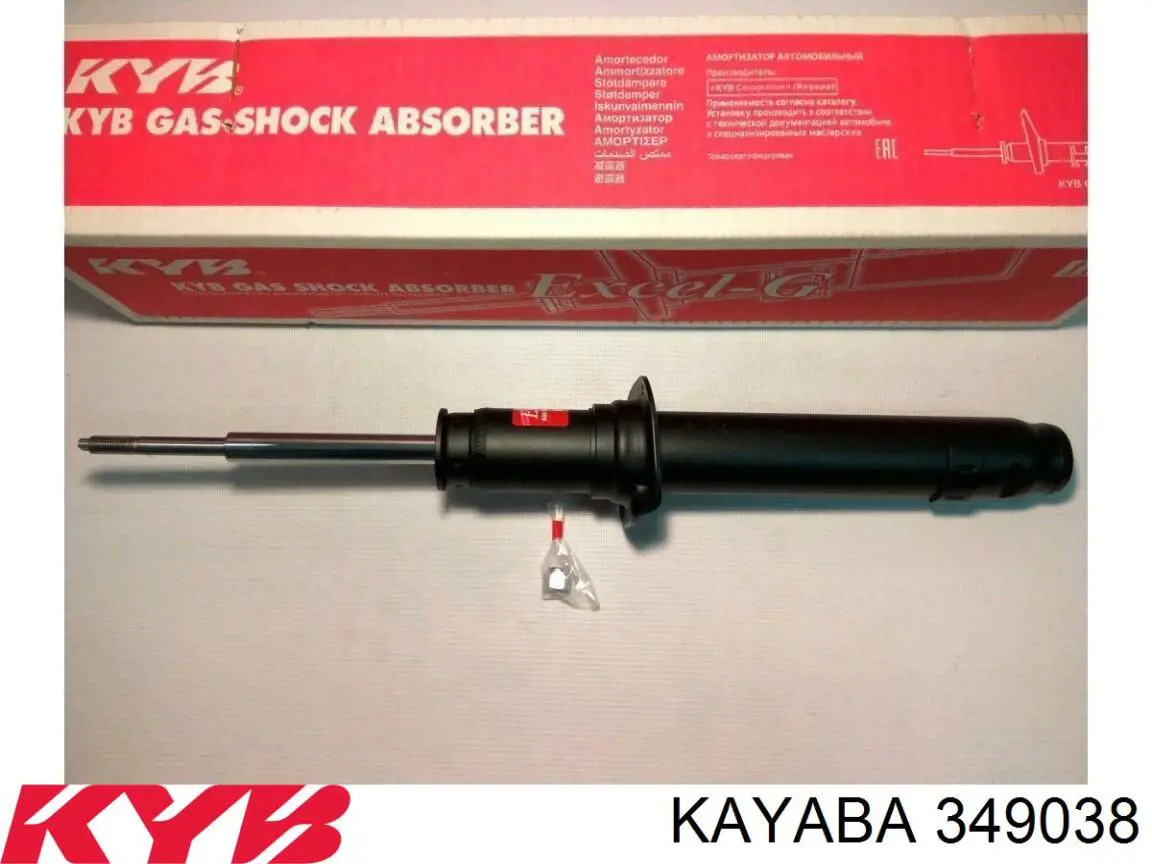 349038 Kayaba Амортизаторы задние