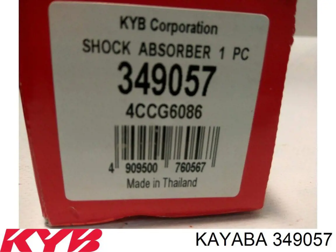 Стойка амортизатора задняя Ashika MA50043 цена, от 26.68 USD