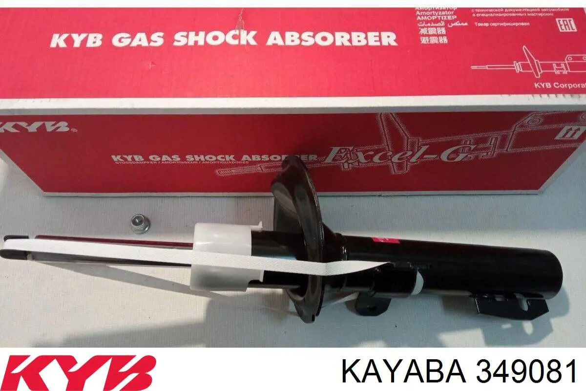 Задний амортизатор Ford 1445083