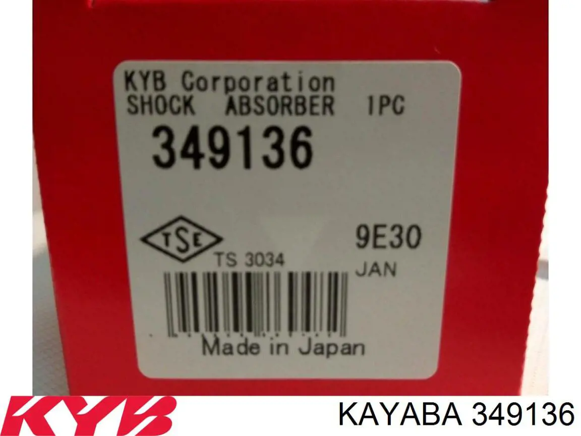 Амортизатор задний 13299874 Opel