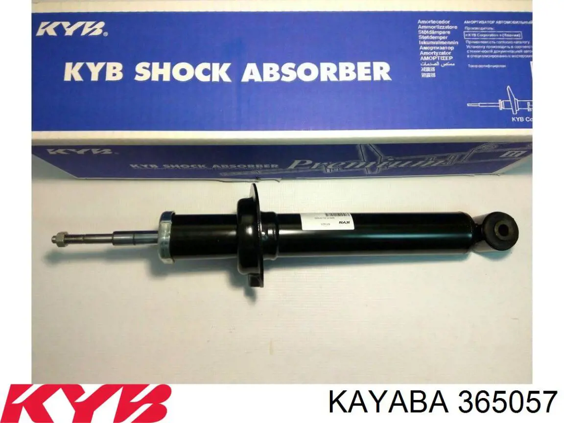 Купить 365057 Kayaba Амортизатор передней подвески
