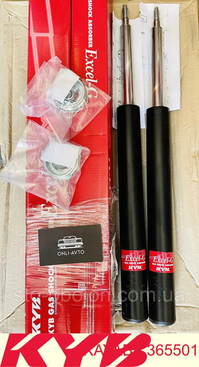 Купить 365501 Kayaba Амортизатор передней подвески
