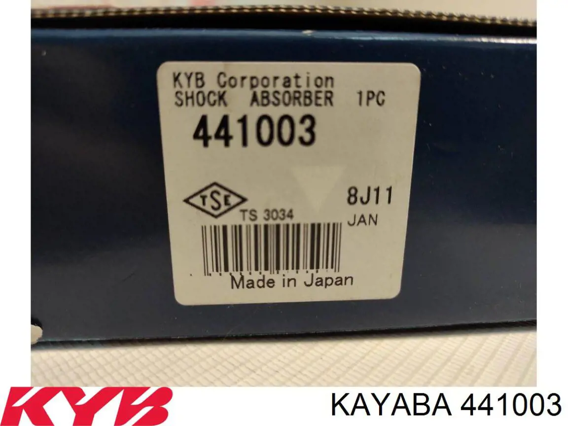 Стойка амортизатора задняя Ford 1254775 цена, от 55.75 USD