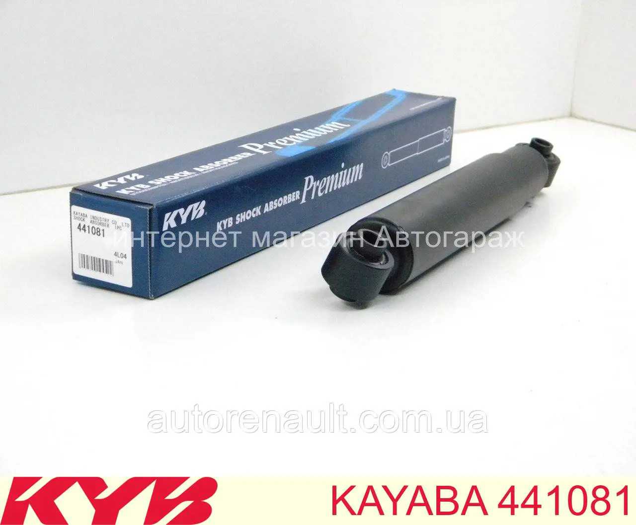 Купить 441081 Kayaba Амортизатор задней подвески