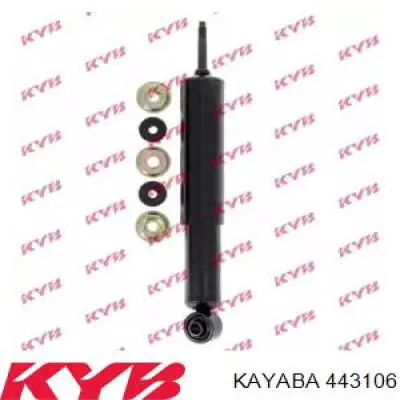 Купить 4851039015 Toyota Амортизатор передней подвески
