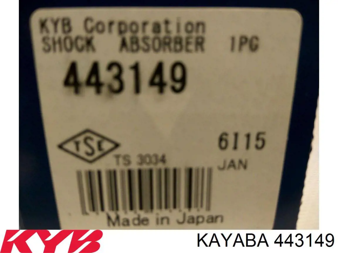 Купить 443149 Kayaba Амортизатор задней подвески