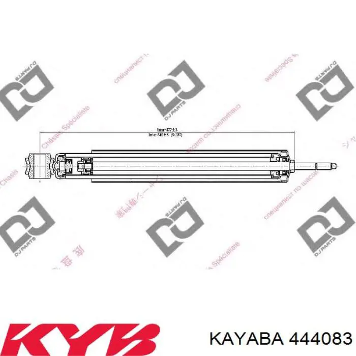 Стойка амортизатора задняя Kayaba 444083 цена, от 29.78 USD