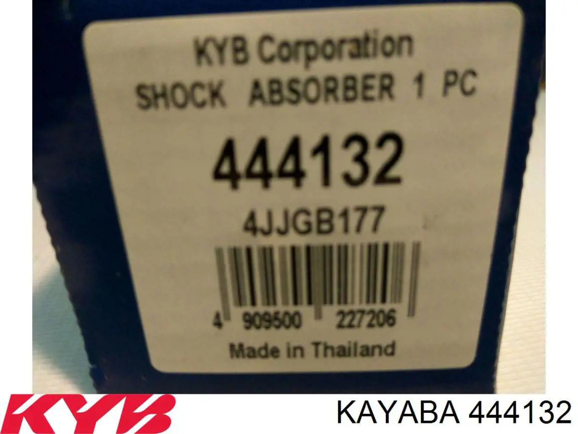 Купить Амортизатор передний Исузу Трупер  UBS