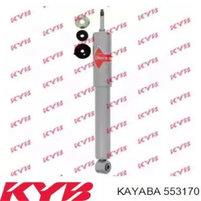 Амортизатор передний Kayaba 553170