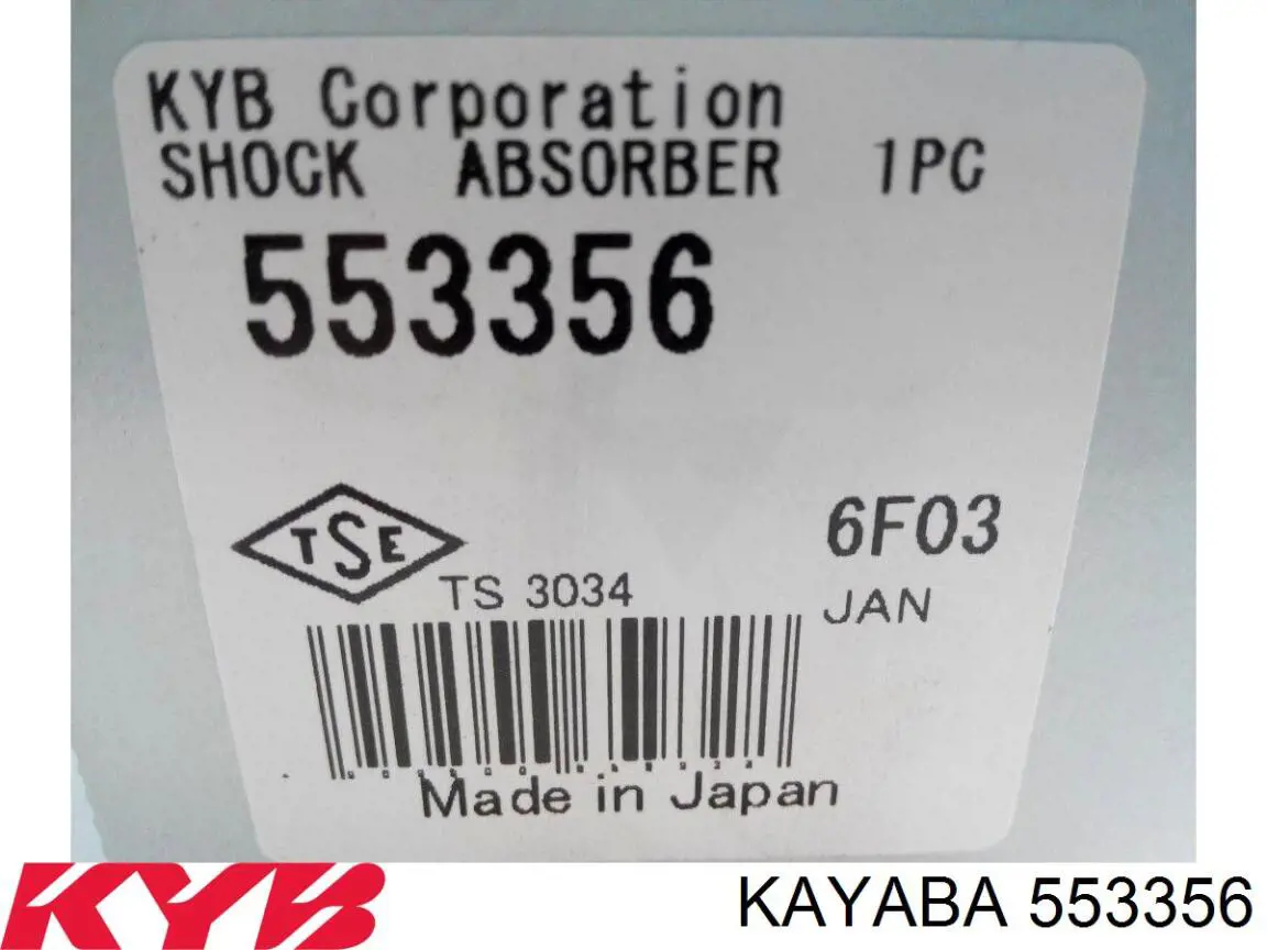 Амортизатор задний 553356 Kayaba