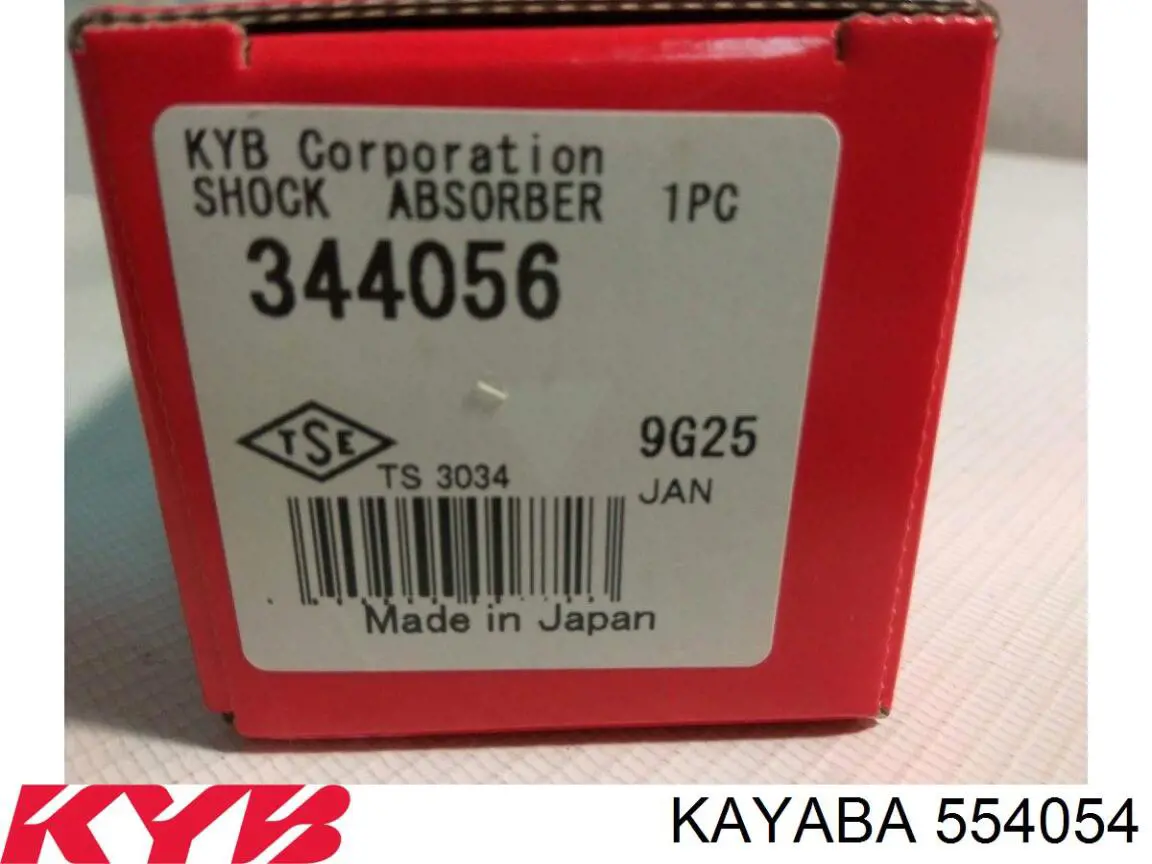Купить MGA5631 Maxgear Амортизатор задней подвески