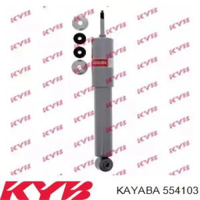554103 Kayaba амортизатор передний