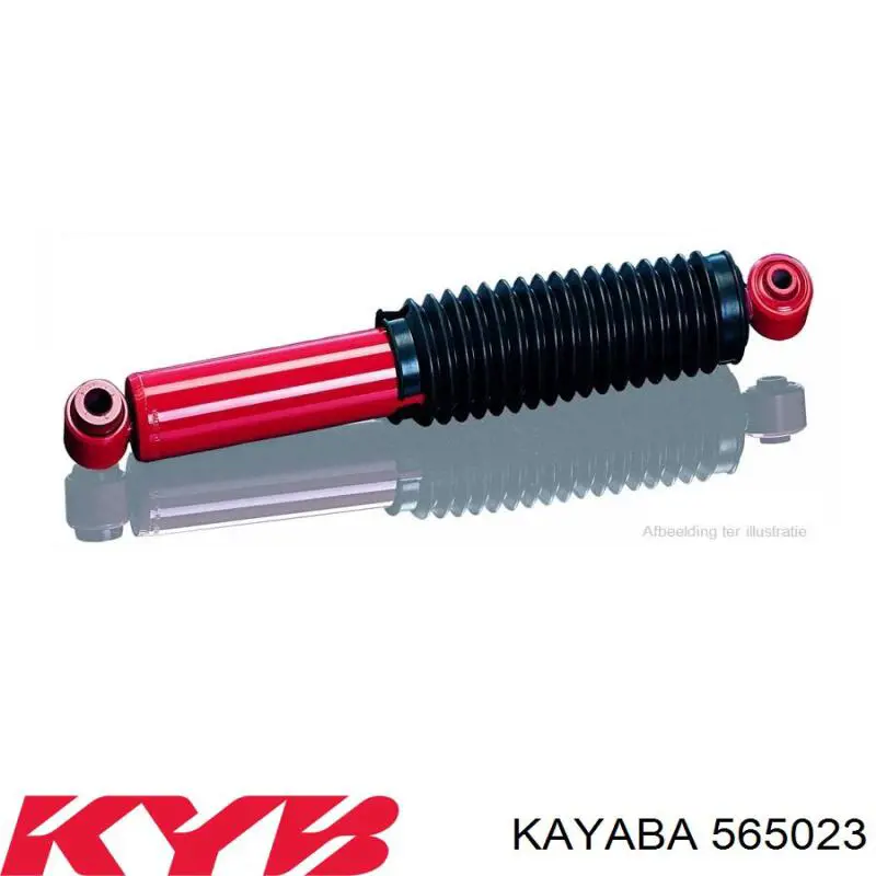565023 Kayaba амортизатор задний