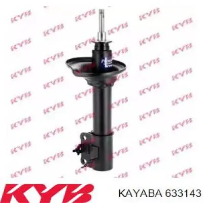 Амортизатор задний правый 633143 Kayaba