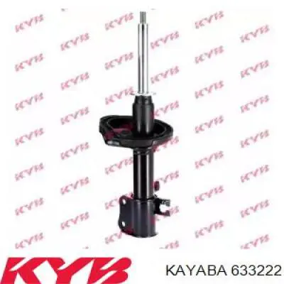 Амортизатор передний левый 633222 Kayaba