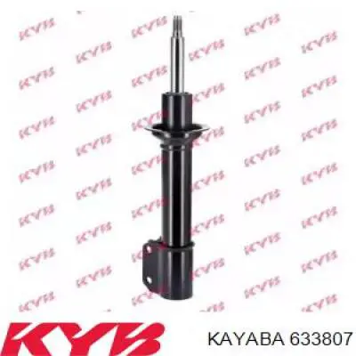 Амортизатор передний 633807 Kayaba